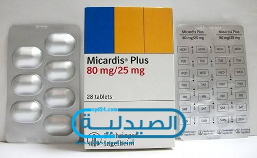ميكارديس لعلاج اضطرابات الأوعية الدموية