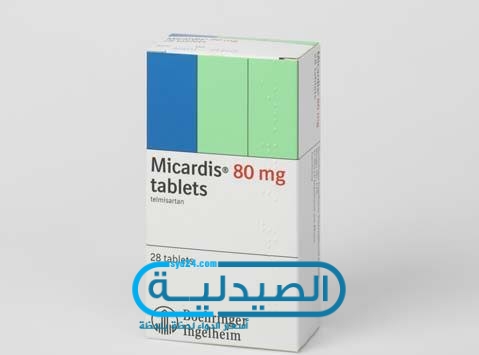 ميكارديس لعلاج اضطرابات الأوعية الدموية