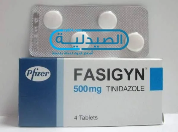 فاسيجين لعلاج داء المشعرات