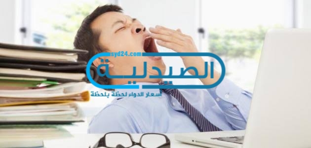 الأدوية والنعاس