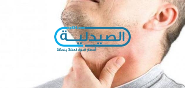 علاج الغدة الدرقية