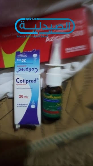 دواء كوتبرد مضاد لـ الالتهابات