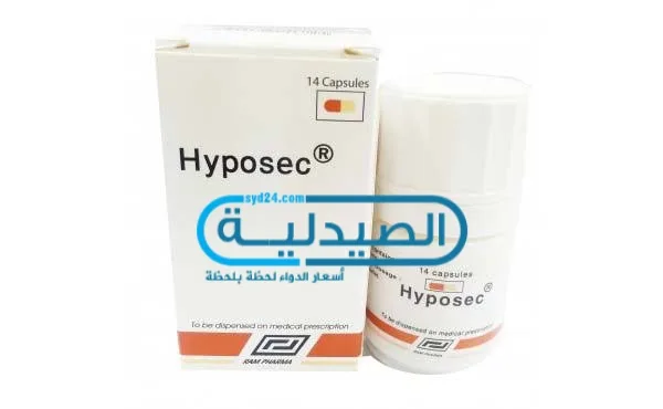 hyposec دواء قرحة المعدة وعلاج الحموضة وقرحة الاثنى عشر دواء هايبوسيك لعلاج قرح المعدة