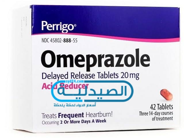 أوميبرازول علاج قرحة وحرقة المعدة