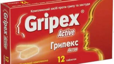دواء gripex