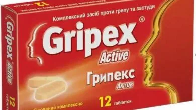 دواء gripex