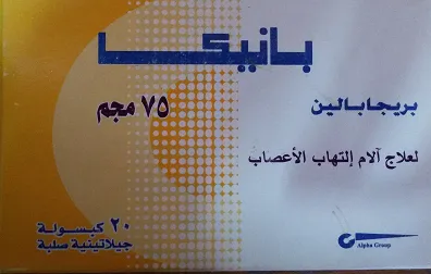 موانع تناول بانيكا
