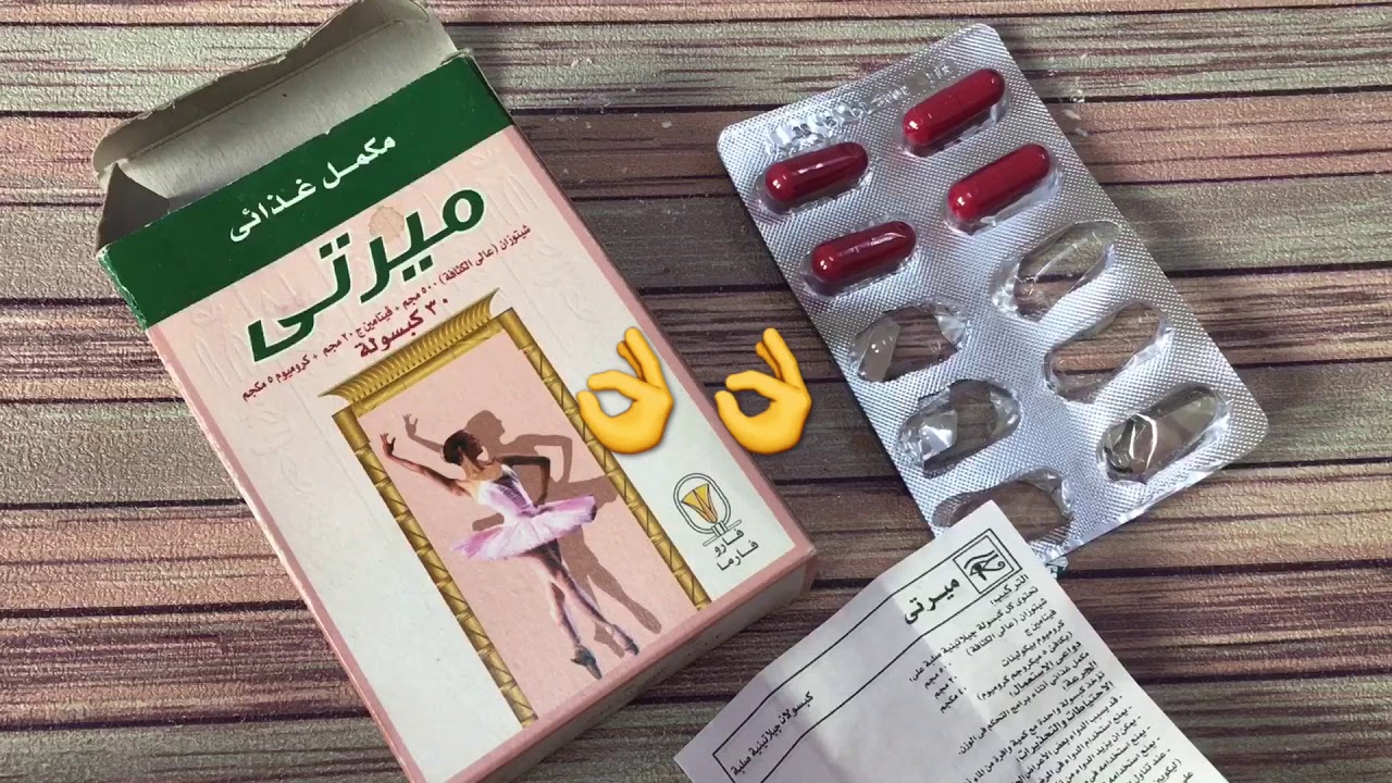 سعر دواء ميرتي في مصر