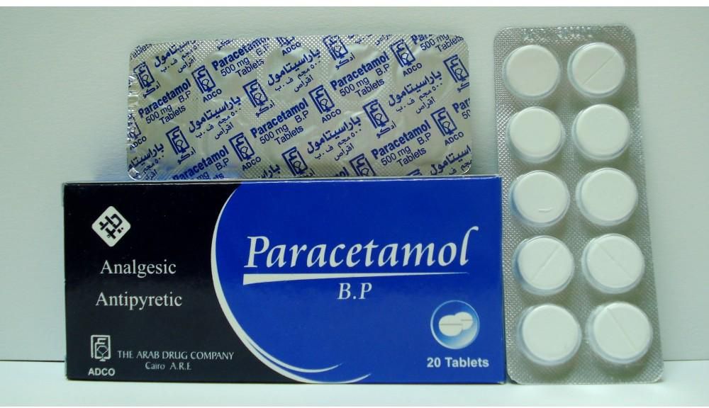 مواصفات دواء باراسيتامول 500 مجم