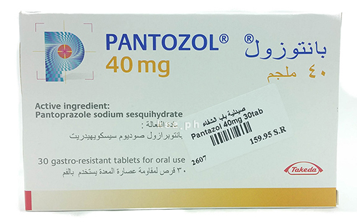 اضرار حبوب بانتوزول Pantozol لعلاج حرقان المعدة والحموضة