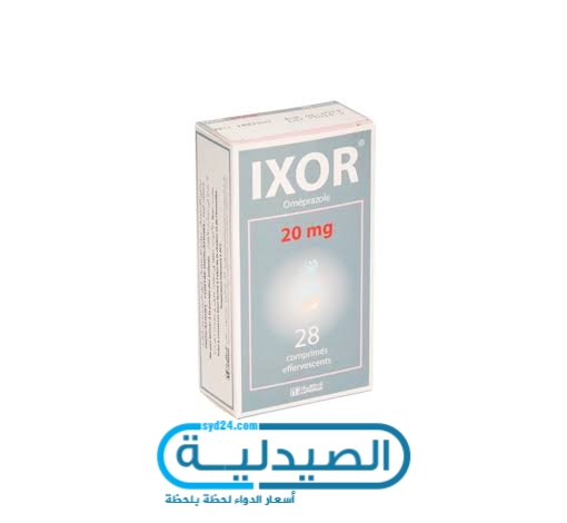 دواء ixor علاج الاكتئاب والتوتر العصبي