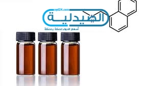 دواء اكسترازن لعلاج الحساسية