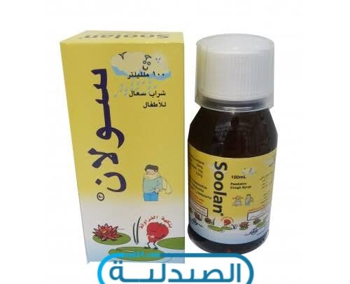 سعر ومواصفات علاج سولان لأعراض نزلات البرد والأنفلونزا ونزلات البرد والسعال