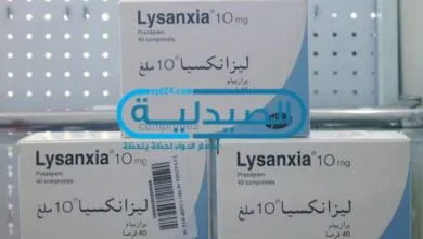 ليزانكسيا علاج التوتر والقلق
