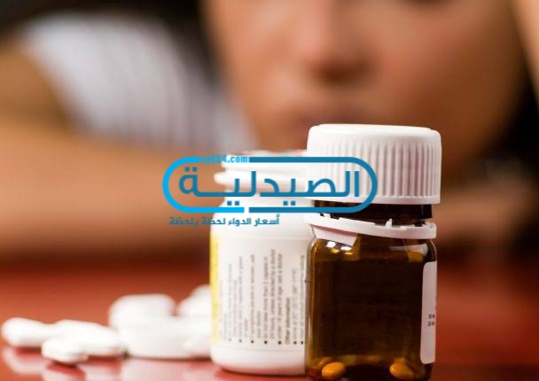دواء ايزوبتيل مضاد الاكتئاب