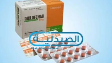 مسكن ديكلوفيناك