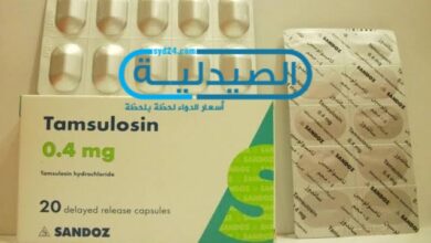 tamsulosin علاج البروستاتا