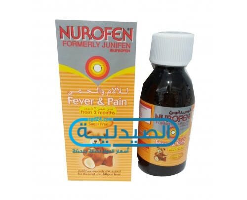 سعر ومواصفات علاج نيوروفين Nurofen مسكن للألم وخافض للحرارة ومضاد للالتهابات