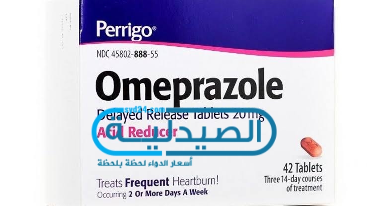 omeprazole علاج قرحة المعدة