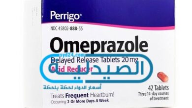 omeprazole علاج قرحة المعدة