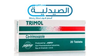 دواء Trimol مضاد للالتهابات