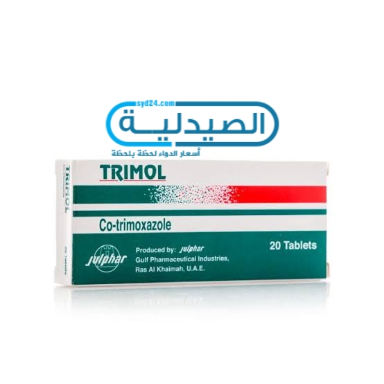 دواء Trimol مضاد للالتهابات