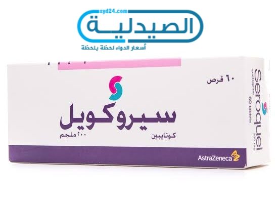 جرعة سيروكويل للنوم