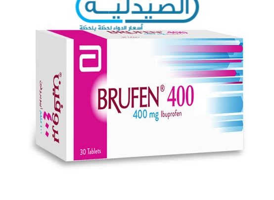 مسكن بروفين