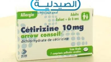 سيتريزين علاج الحساسية