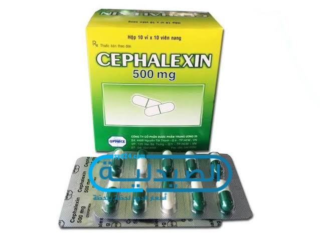 cephalexin مضاد حيوي