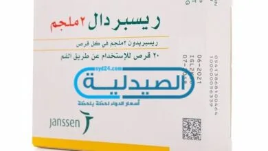 ريسبردال علاج الاكتئاب