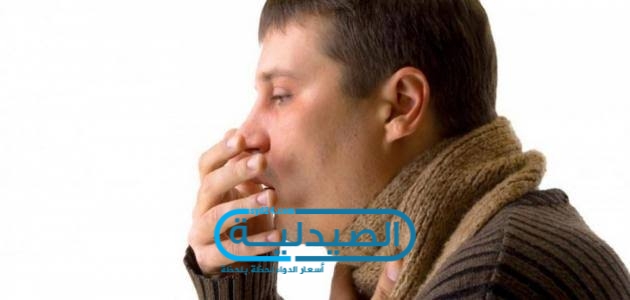 علاج الكحة