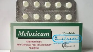 ميلوكسيكام مسكن