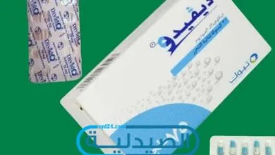 مسكن ديفيدو