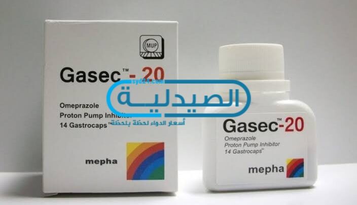 جاسيك علاج ارتجاع المريء