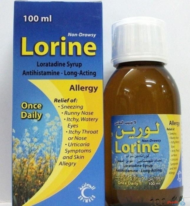 سعر ومواصفات lorine لورين دواء لعلاج الحساسية والجيوب الأنفية
