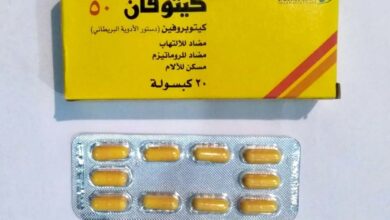 وضوح يصبح أصولي ادوية مسكنة لالم الاسنان Dsvdedommel Com
