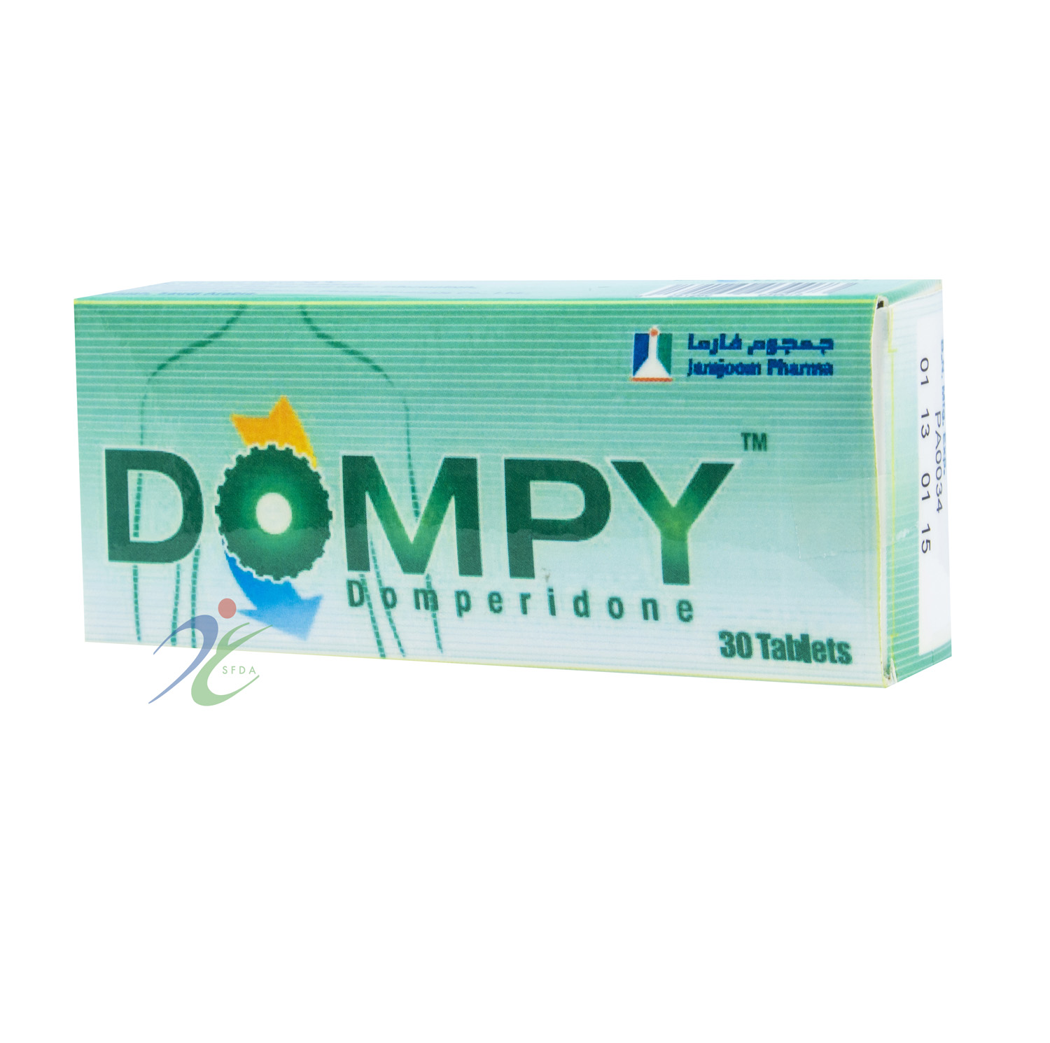 سعر ومواصفات علاج dompy دومبي أقراص وشراب لعلاج امراض الجهاز الهضمي