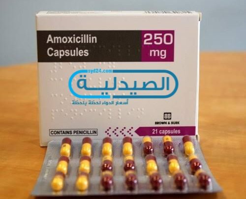 الأعراض الجانبية للدواء أموكسيسيللين