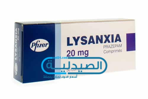 جرعة دواء lysanxia الموصي بها