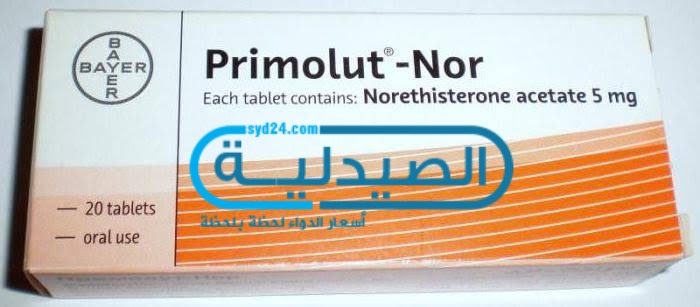 دواء بريمولوت منظم لـ الدورة الشهرية