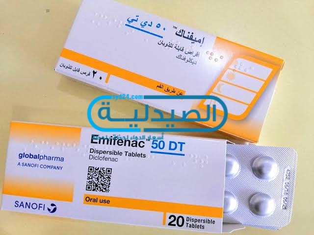 Emifenac