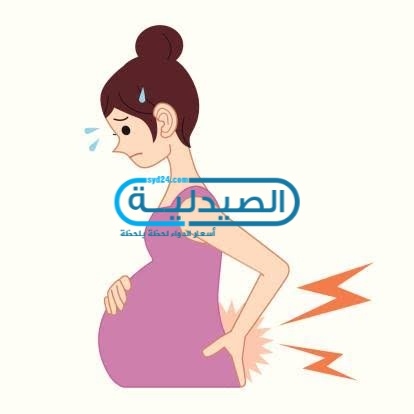 مضادات الالتهاب والحمل