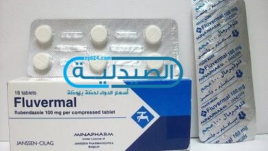 فلوفيرمال علاج ديدان المعدة والأمعاء