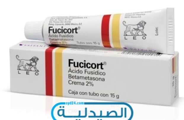 فوسيكورت علاج حساسية الجلد