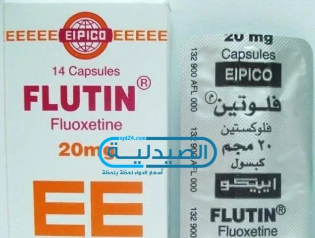 فلوتين كبسول للتخسيس وعلاج أعراض الاكتئاب والوسواس القهري فلوتين علاج الاكتئاب