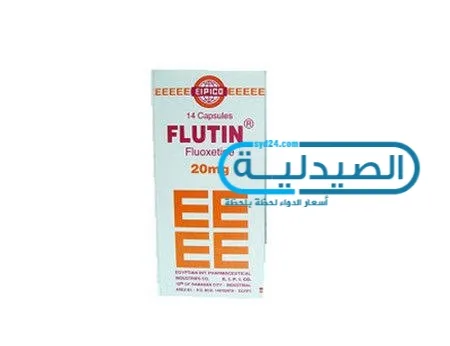 فلوتين كبسول للتخسيس وعلاج أعراض الاكتئاب والوسواس القهري فلوتين علاج الاكتئاب