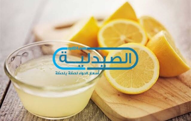 فوائد وأضرار الليمون