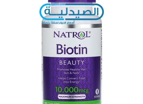 بيوتين مكمل غذائي