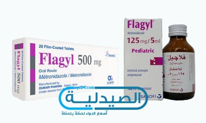 فلاجيل مطهر معوي